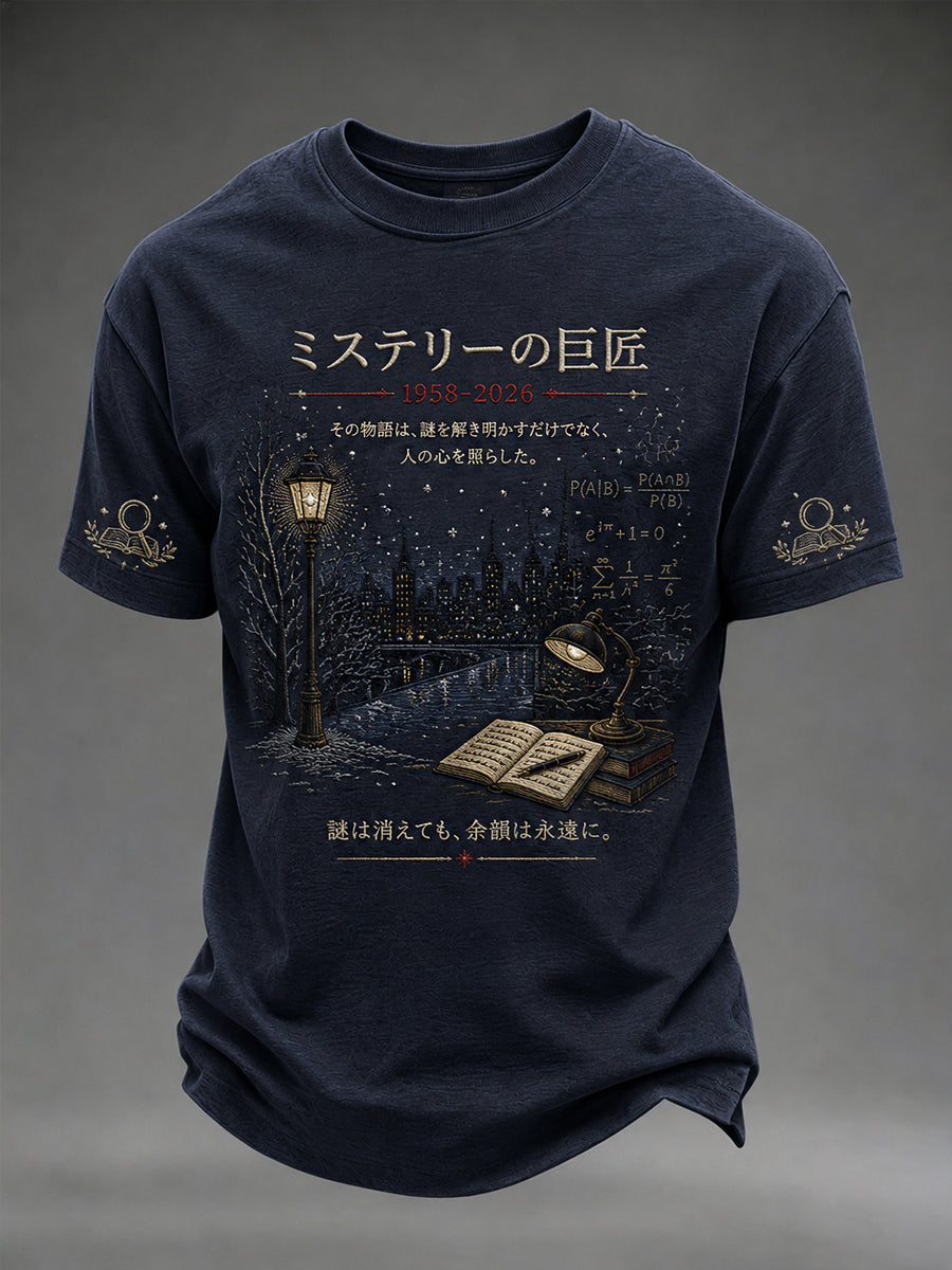 Men's R.I.P Higashino Keigo Commemorative Tee