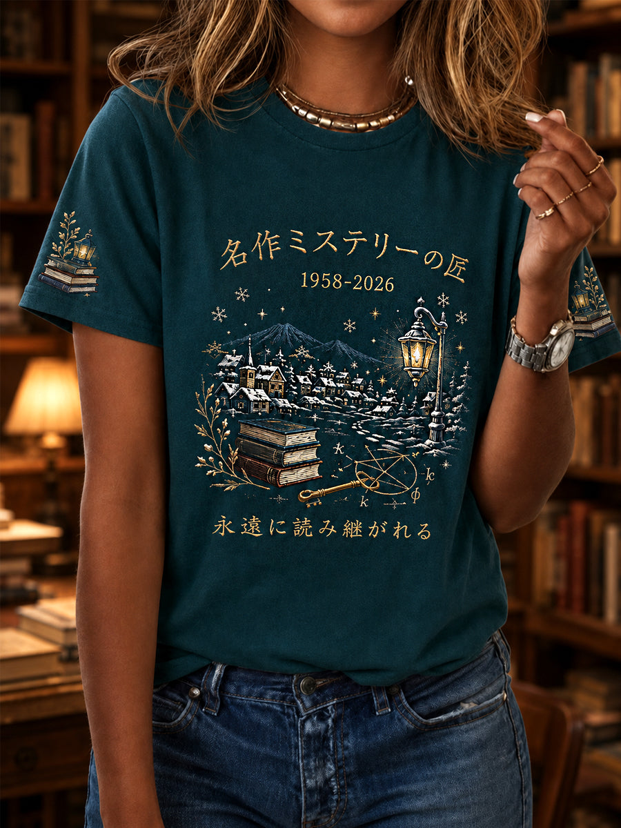 Women's R.I.P Higashino Keigo Commemorative Tee