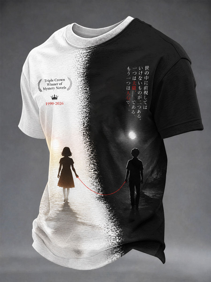 Men's Japanese mystery novelist print T-shirt