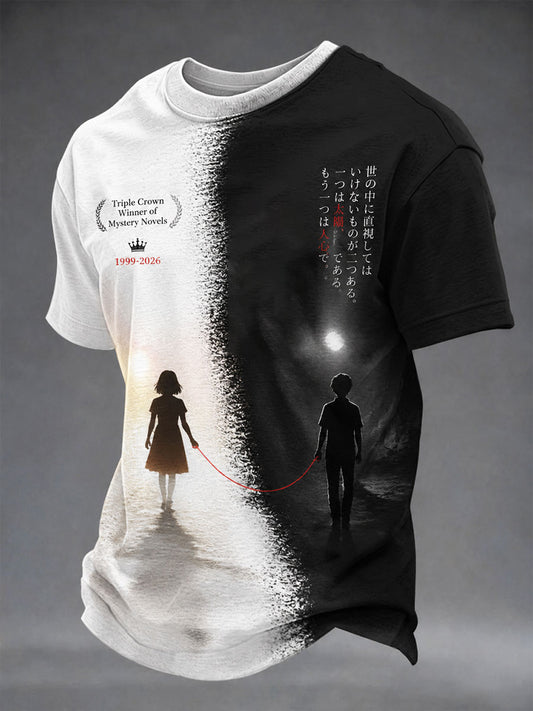Men's Japanese mystery novelist print T-shirt