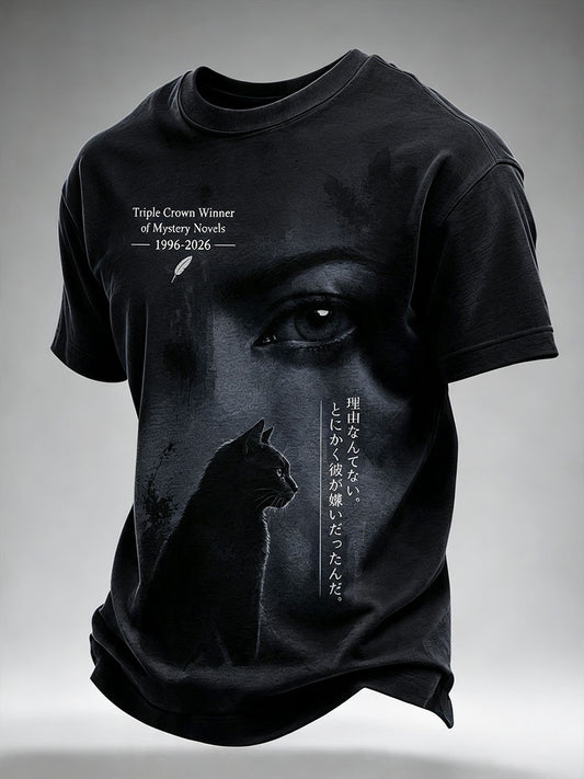 Men's Japanese mystery novelist print T-shirt