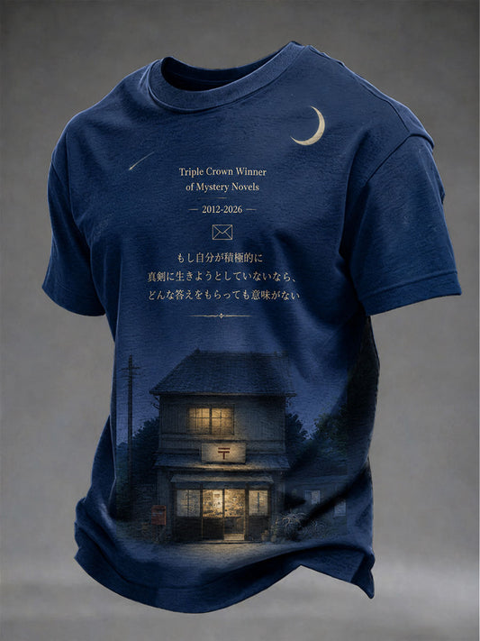 Men's Japanese mystery novelist print T-shirt