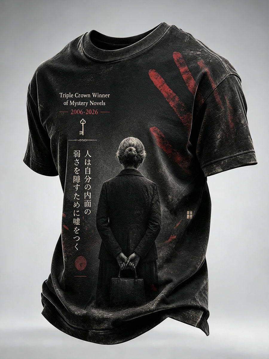 Men's Japanese mystery novelist print T-shirt