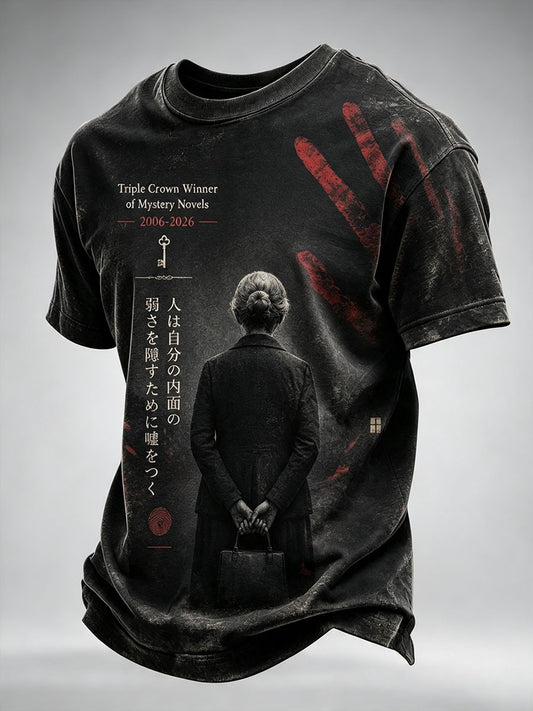 Men's Japanese mystery novelist print T-shirt